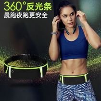Outdoor Multifunctional Sports Phone running bag Mens and Womens Waterproof Running Belt Invisible Mini Slim Fitness