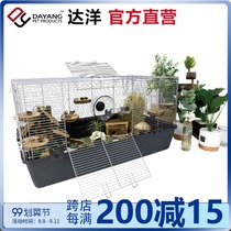 Ocean hamster DIY cage super-high chassis Groundhog chizeri hamster hedgehog basic cage Villa double R3H-1