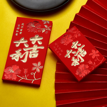 The Year of the Ox Red Envelope 2021 New Year New Year Legion Creative Personality Great Welfare Gift Little Red Bag Bag