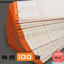 Attendance card punch card microcomputer attendance clock special punch card paper card paper jam a pack