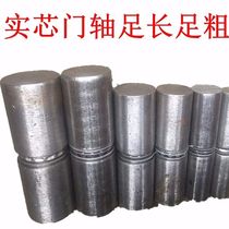 Tiandi axis fire door hinge iron door shaft bearing cylindrical hidden hinge stone invisible door large iron door hinge