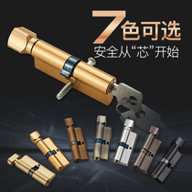 Wooden door lock cylinder indoor door lock cylinder bedroom door lock cylinder room door lock cylinder size 70 lock cylinder all copper universal type