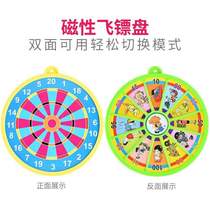 Hot selling dart board set Magnetic household flying standard plate magnet Magnetic safety fitness double-sided large childrens darts