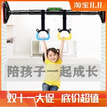 Horizontal bar home indoor childrens door pull-up adult fitness equipment ring family punch-free wall