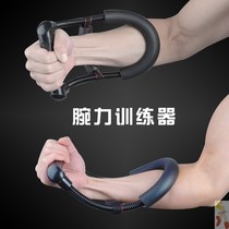 Grip male and female professional training equipment cerebral hemorrhage rehabilitation hemiplegia finger strength training rubber ring