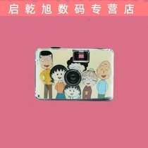 Happy xio | Cherry Maruko Retro Camera Fool Film Camera 135 Film Gift Student Imaging