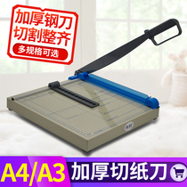 A4 paper cutter paper cutter paper cutter a5 paper cutter small Photo Cutter A3 paper cutter cutter cutter knife knife