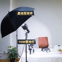33 inch photography soft light umbrella Exposure reduction umbrella Portable folding soft light umbrella Sun light photography flash soft light device