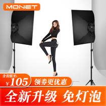 led supplementary light photography lights to take photos often bright studio clothing anchor shooting live broadcast room layout professional soft light