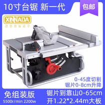 10-inch household woodworking dust-free table saw multifunctional precision cutting machine high precision 45-degree decoration panel saw dust-free