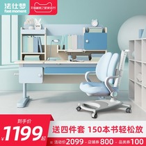 Childrens desk learning table can lift Primary School students writing table and chair set solid wood desk set