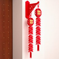 Net red wedding room layout set wedding new house decoration pull flower happy post woman wedding door simple atmosphere