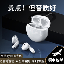 Bluetooth headset true wireless for Huawei 2021 New mate40 binaural p40pro original 30 semi-in-ear Nova8 super long battery life 20 glory 7 high-end womens model