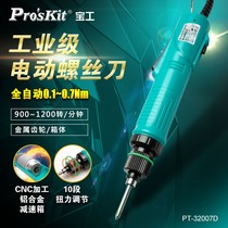 Baogong (ProsKit)PT-32007D multifunctional variable speed electric screwdriver handheld
