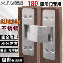 Stainless steel 304 invisible door hinge 180 degrees inside and outside open dark door cross concealed concealed wooden door hinge