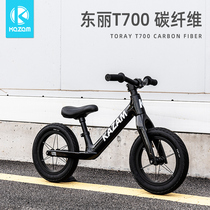 kazam flagship store childrens balance car without foot pedal sliding car 2-3 year old girl professional competition carbon fiber