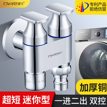 2020 all-copper one-in-two-out dual-purpose control triangle valve three-way one-two washing machine toilet spray gun faucet