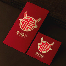 High-grade New Year Spring Festival red envelope bag Chinese New Year creative 2021 bags universal New Years Year of the Ox red envelope hard paper