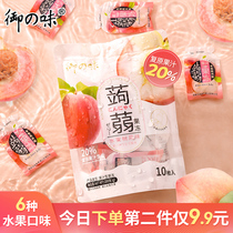 Royal flavor konjac jelly snacks Japanese childrens low-fat snacks 0 card can be used to solve the hunger at night
