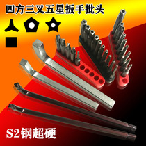 Inner five-sided five-star five-pointed head three-sided square-shaped four-sided wrench Y-shaped screw head sharing