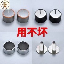 Old-fashioned gas stove ignition switch button gas stove 6mm Media Desktop household stove gas Hood liquefied gas stove