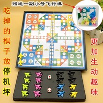 Large magnetic flying chess childrens parent-child game chess foldable send storage box puzzle elementary school students gifts