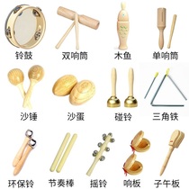 Wooden fish percussion instrument triangle iron log sand hammer turnboard five-piece set 8-inch tambourine six-piece log sand egg 6