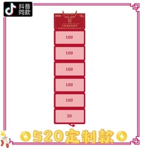 Valentines Day 520 cash red envelope cover gift box Co-pilot sun visor makeup mirror surprise extended red envelope shaking sound