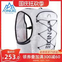 Onitier large-capacity running backpack cross-country mens shoulders and womens ultra-light outdoor marathon hiking water bag riding bag