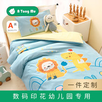 Kindergarten quilt three-piece set cotton childrens six-piece bedding pure cotton quilt baby nap into the kindergarten special