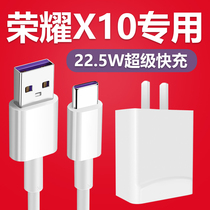 Suitable for Glory X10 charger head Glory x10max mobile phone data cable 22 5W watt Huawei Super fast charge 5A charging cable Flash charge 10X original factory fast charge Android