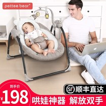 Cradle 0-3 years old shake the nest moon center with baby artifact free hands old-fashioned simple baby car crib