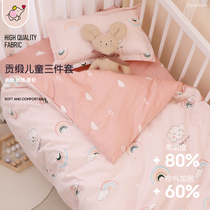 Kindergarten quilt set of three children's quilt cover cotton children's bedding kindergarten bedding crib baby