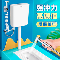 Water tank Household toilet toilet flush water tank with spray gun Wall-mounted squat toilet Energy-saving flush toilet Wall-mounted high pressure