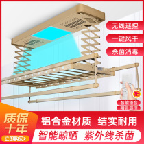 Electric clothes rack remote control lifting household balcony intelligent automatic drying sterilization Ultraviolet disinfection clothes dryer
