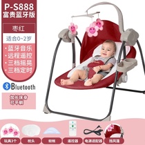 Remote control neonatal bed with mosquito net baby Electric rocking chair recliner intelligent automatic Shaker bbbed bed sleeping basket bed