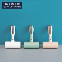 Peelable wool household sticky clothes roller brush clothes sticky hair artifact replacement paper hair brush hair remover roller