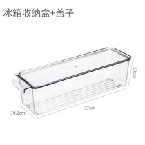 pc plastic box transparent small box rectangular heightened storage box rectangular transparent refrigerator with lid