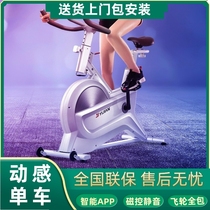 Dynamic bicycle family weight loss bicycle bicycle bicycle gym special magnetic control air practical lower body section practice