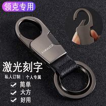 Suitable for 20 Lecker 03 02 05 06 special car keychain pendant leather waist hanging decoration