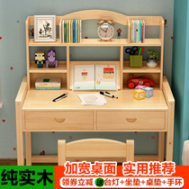 3-1 6-year 6 old childrens desk a set of writing homework table and chairs suit liftable solid wood working table