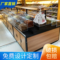 Supermarket shelves are called fried goods display racks are called food dried fruits and fruit pharmacies Zhongdao display boxes display shelves