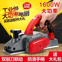 Electric Planer electric planer integrated machine woodworking portable desktop multi-function electric planer electric saw small household woodworking table
