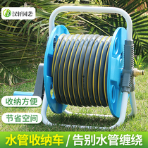 Han Xuan watering car wash water gun hose water pipe storage rack Reel pipe collector Water frame set Household water pipe car