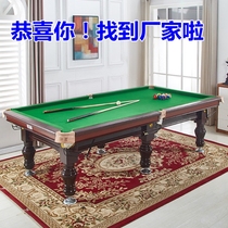 Table tennis two in one commercial black eight 8 simple billiard table adult pool table American Chinese billiard hall flagship type