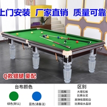 Simple billiard table billiard hall marble high-end table tennis commercial factory direct sales flagship black eight 8 pool table
