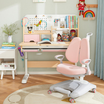 Eight or nine rice grain Life Childrens Study Table primary school desk desk solid wood liftable home table and chair