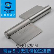 Welding flag-shaped fire-proof door hinge iron hinge no hole anti-theft shaft 5-inch stainless steel thickened and disassembled