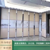 Hotel partition mobile partition board office screen aluminum alloy living room conference room exhibition board economical company banquet