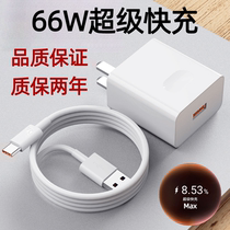 Apply Huawei charger head 66w Quick Mate40Pro Mate40Pro P50 8SE Nova9 8SE Monmobile P40 P40 P30 Nova7 Nova7 Pro 40